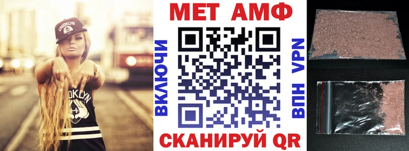 что такое   Таруса  АМФЕТАМИН 98% 