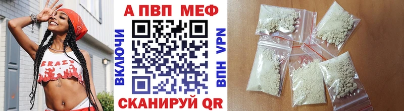 A PVP СК КРИС  купить наркотик  Таруса 