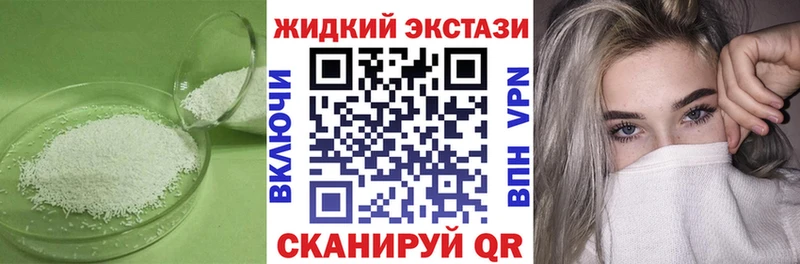 купить наркоту  Таруса  БУТИРАТ вода 