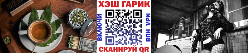 Печенье с ТГК марихуана  Таруса 
