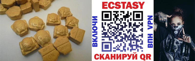 Ecstasy 280мг  что такое   Таруса 