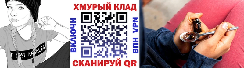ГЕРОИН Афган  хочу   Таруса 