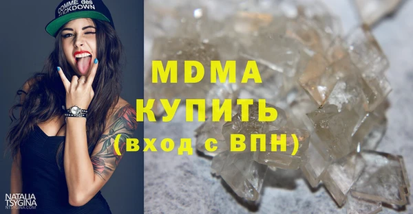 мдпв Дмитровск