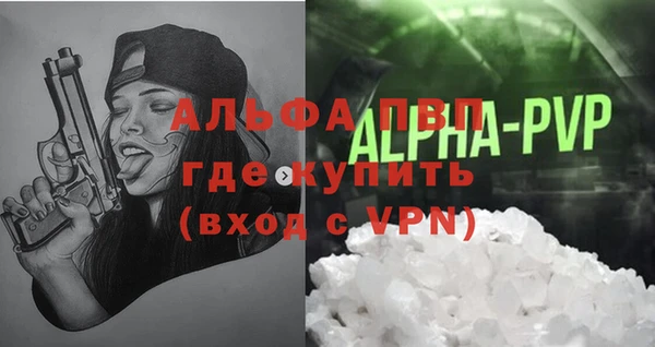 мдпв Дмитровск