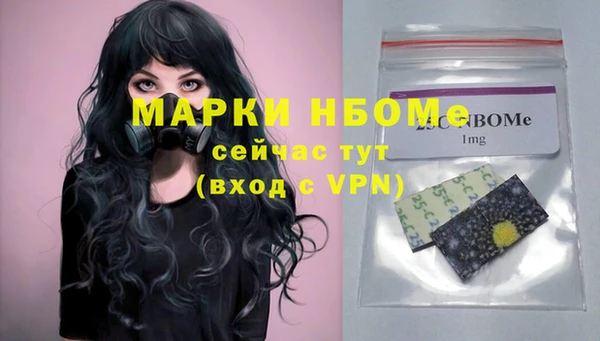 мефедрон мука Дмитров