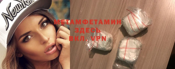 мефедрон мука Дмитров