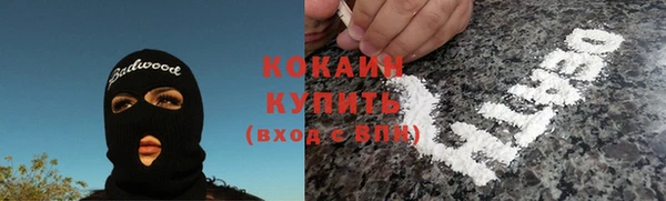 мефедрон мука Дмитров