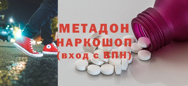 мефедрон мука Дмитров