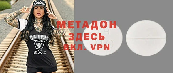 мефедрон мука Дмитров