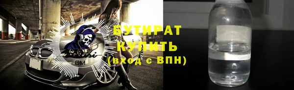 стафф Тихвин