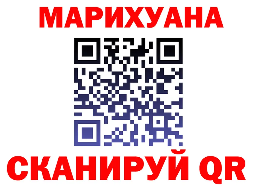 A-PVP Crystall вход это гидра Таруса