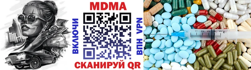 MDMA молли Таруса