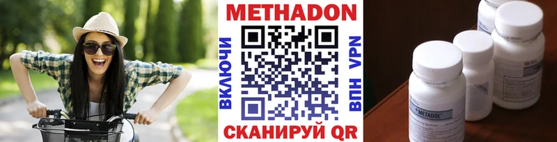ОМГ ОМГ как войти  закладка  Таруса  МЕТАДОН VHQ 