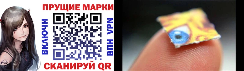 Марки 25I-NBOMe 1,8мг  что такое   Таруса 