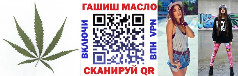Дистиллят ТГК THC oil  Таруса 